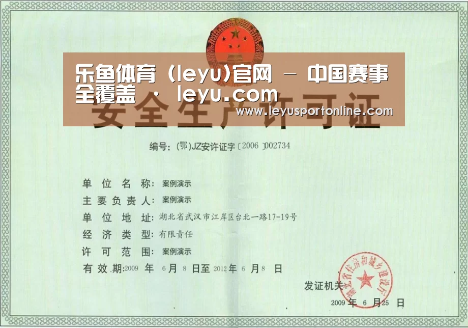 荣誉证书四