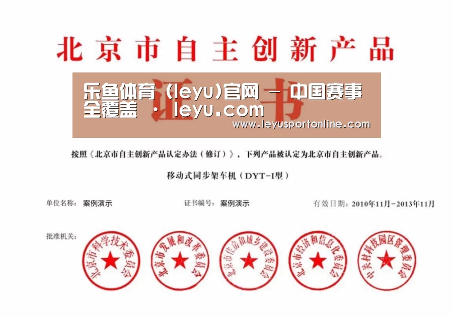 荣誉证书三