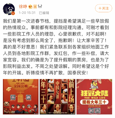 乐鱼体育网址:西南林业大学庆祝建校60周年(图2) 乐鱼体育网址