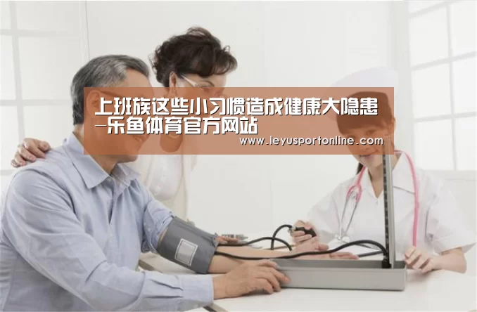 乐鱼体育网站入口