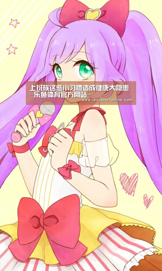 乐鱼体育官方网站