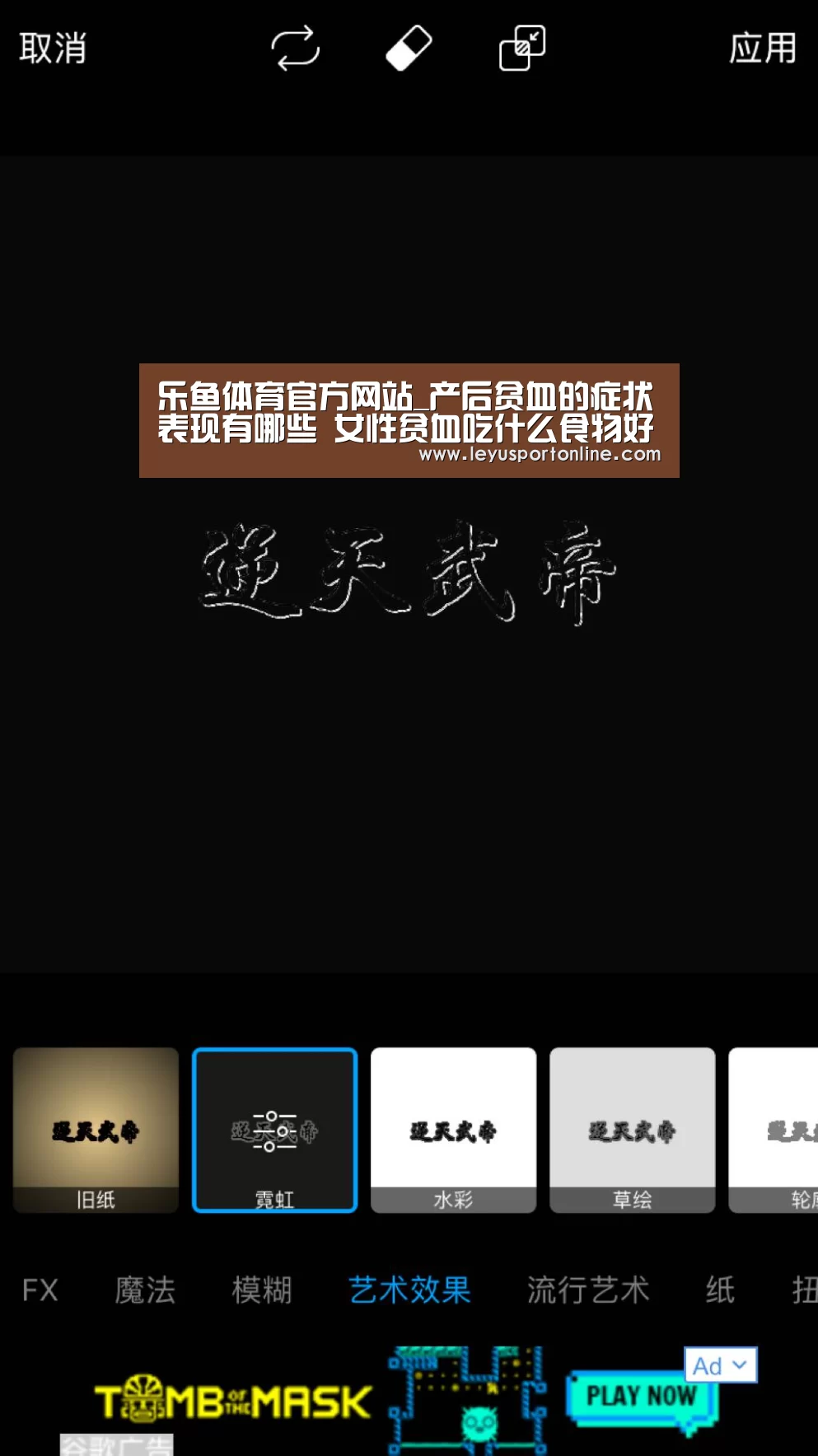 乐鱼体育官方网站_产后贫血的症状表现有哪些 女性贫血吃什么食物好呢(图1) 乐鱼体育官方网站