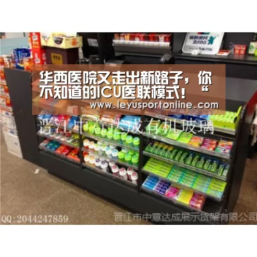 华西医院又走出新路子,你不知道的ICU医联模式!“乐鱼体育官网入口”(图2) 乐鱼体育官网入口