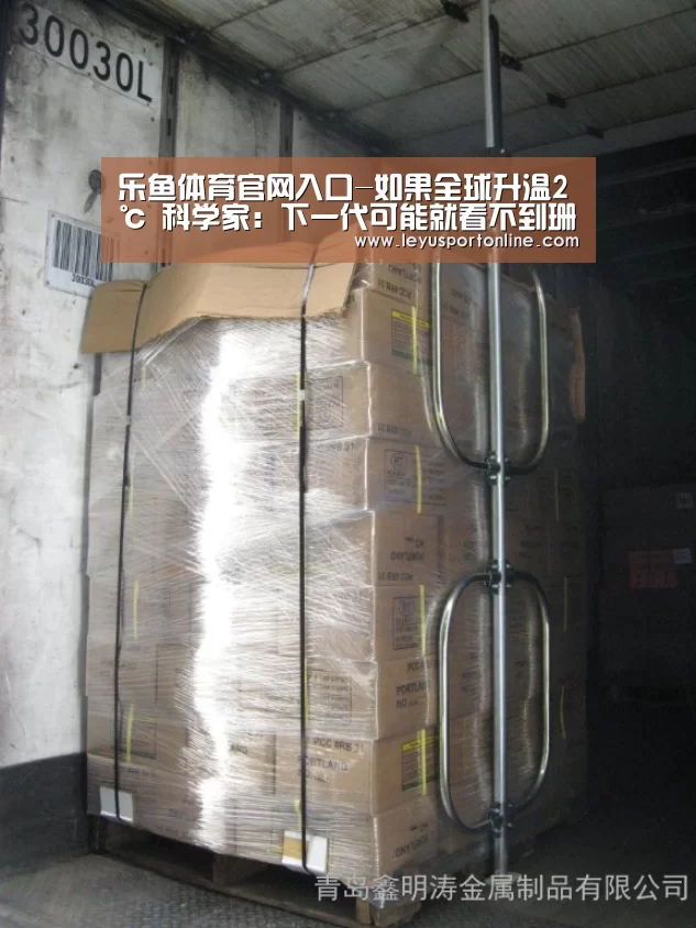 乐鱼体育官网入口-如果全球升温2℃ 科学家:下一代可能就看不到珊瑚礁(图3) 乐鱼体育网站入口