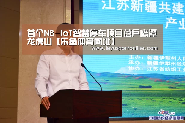 乐鱼体育官网入口